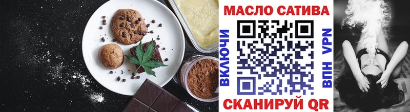 купить наркотик  Чкаловск  Cannafood марихуана 