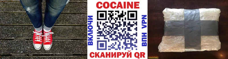 Cocaine FishScale  Чкаловск 