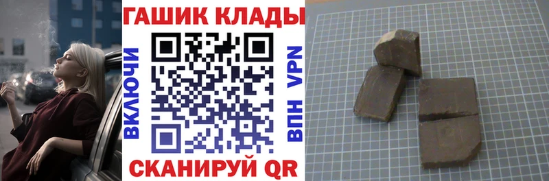 ГАШИШ Ice-O-Lator  Чкаловск 