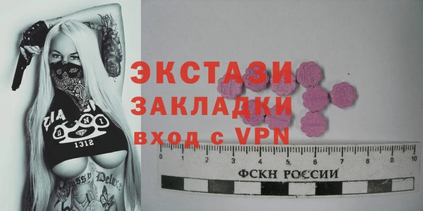 таблы Балахна