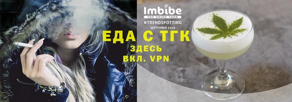 MDMA Протвино