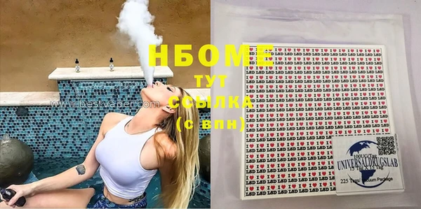 таблы Балахна