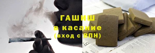 скорость Рославль
