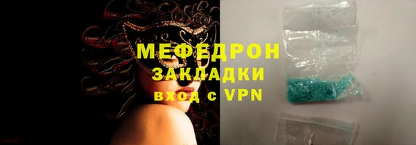 прущий лед Россошь