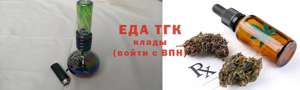 ALPHA-PVP Пролетарск