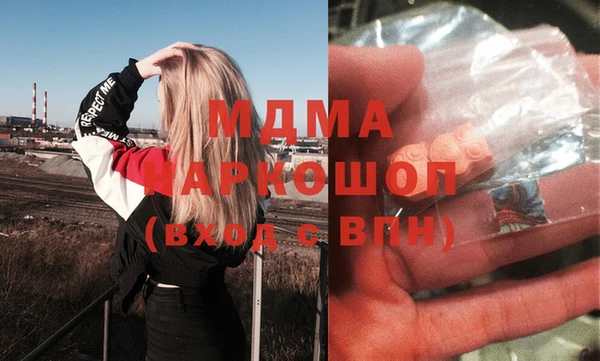 героин Балабаново