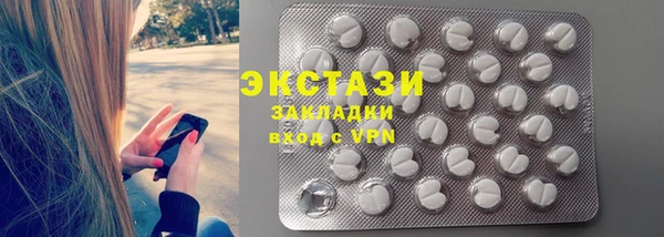 таблы Балахна
