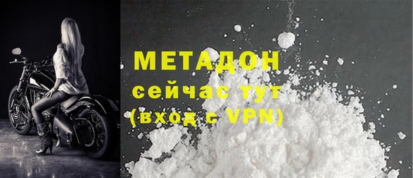 дистиллят марихуана Баксан