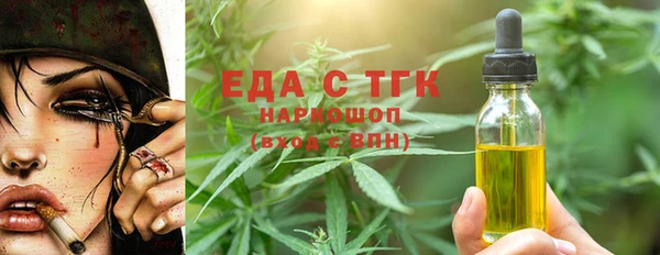 дистиллят марихуана Баксан