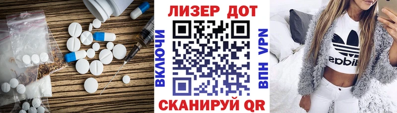 hydra tor  Чкаловск  ЛСД экстази кислота 