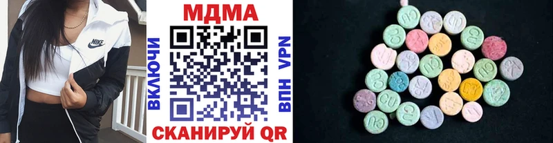 как найти закладки  Чкаловск  MDMA VHQ 