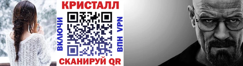 Метамфетамин винт  купить наркотики сайты  OMG рабочий сайт  Чкаловск 