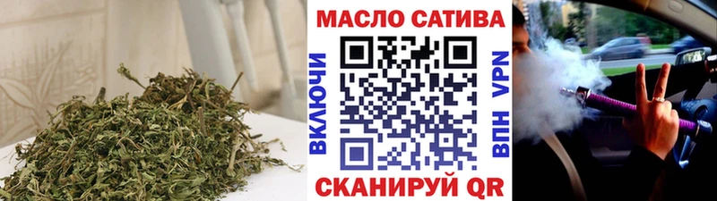 Дистиллят ТГК Wax  где купить наркотик  Чкаловск 