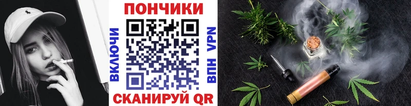 Канабис SATIVA & INDICA  Чкаловск 